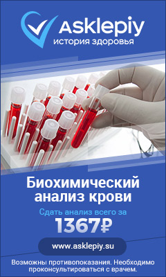 Анализ 4
